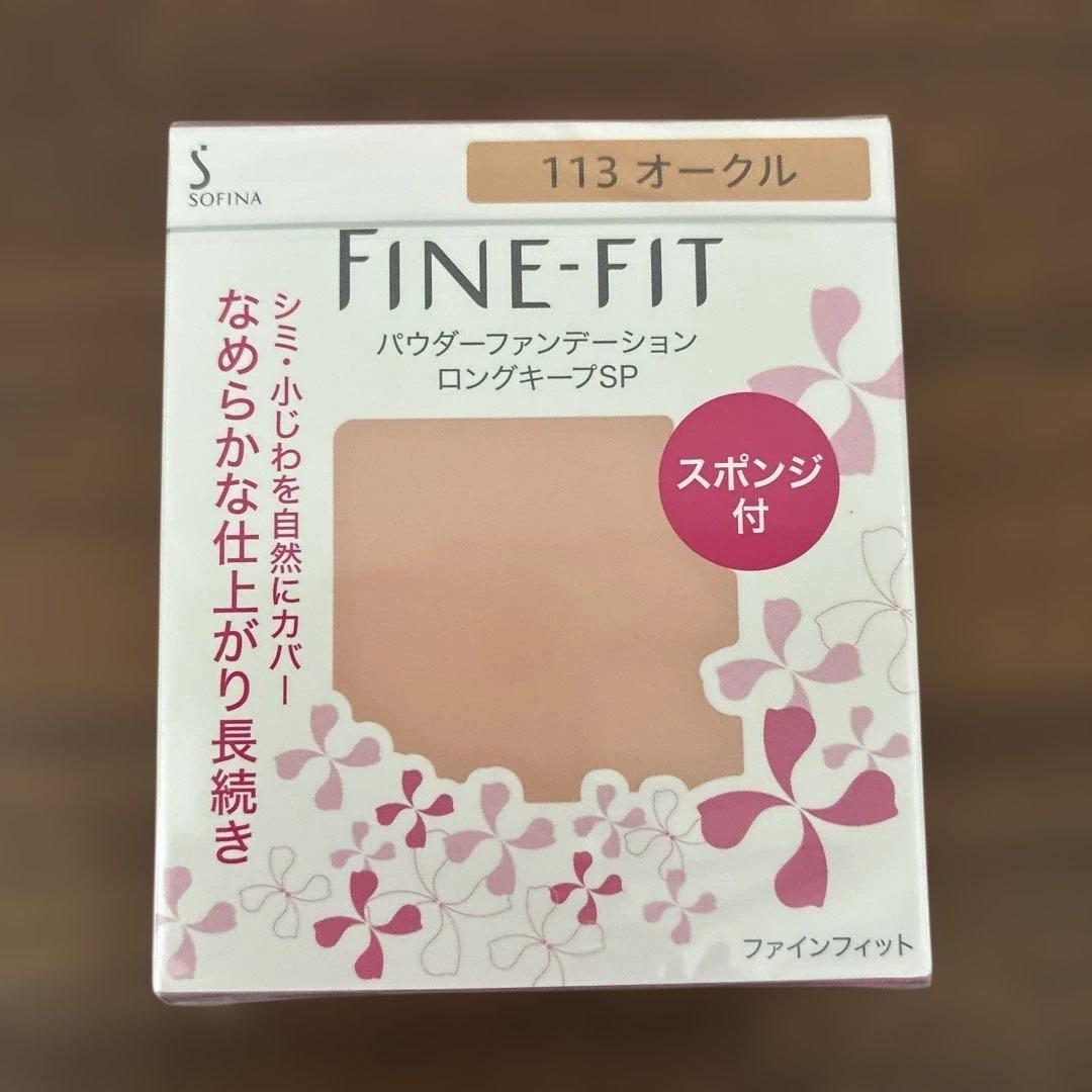 SOFINA FINE FIT パウダーファンデーション 113 オークル