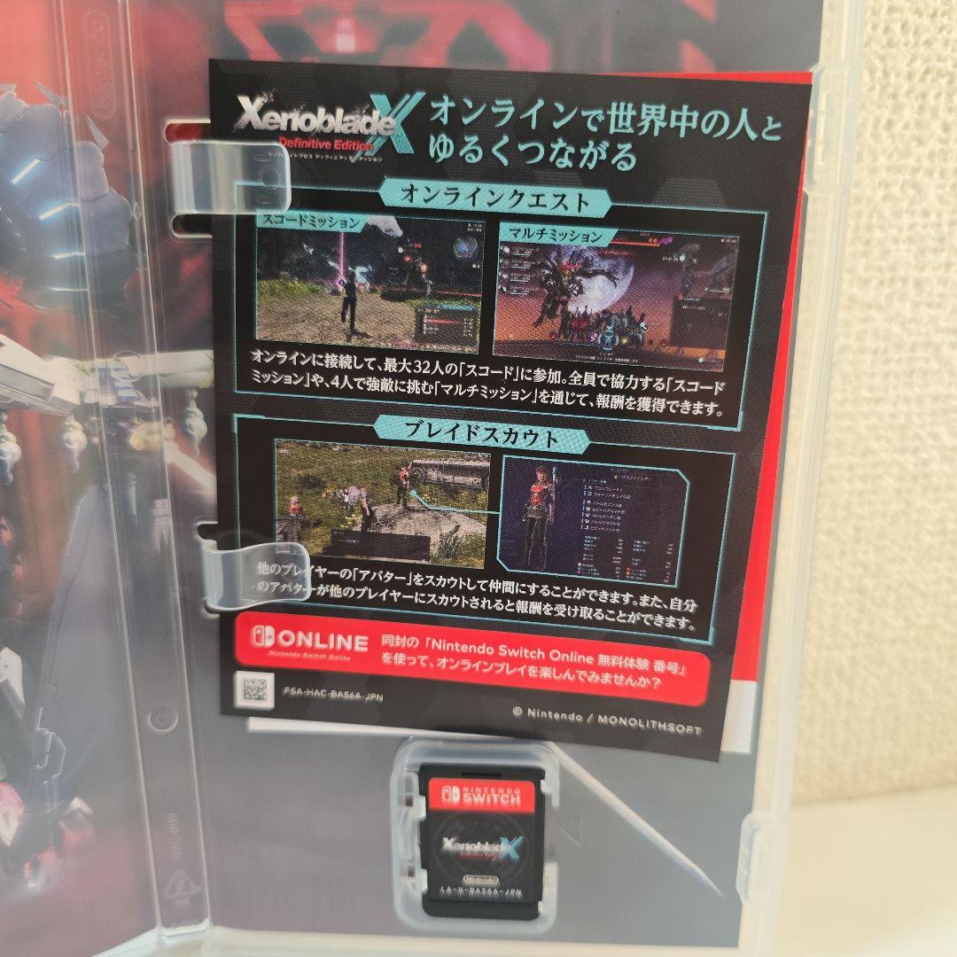Switch ゼノブレイドクロス ニティブエディション