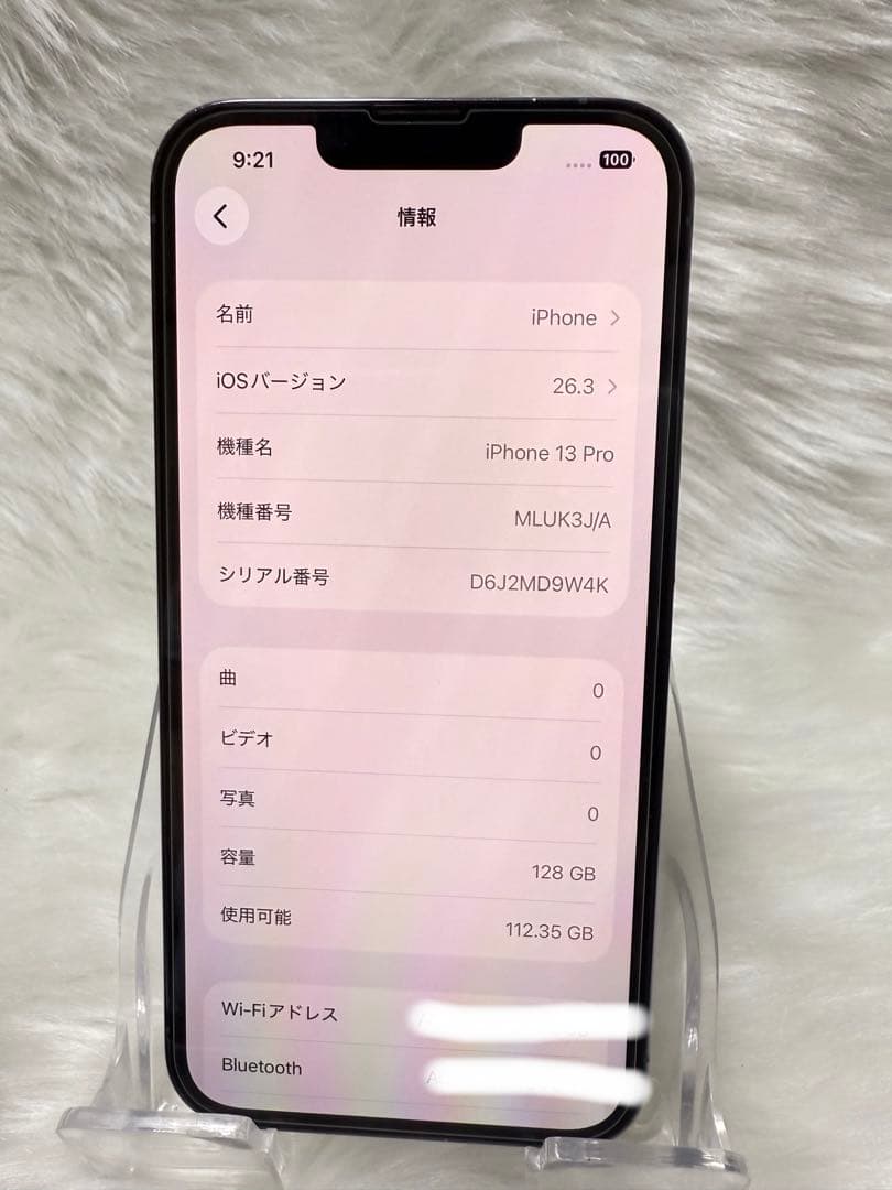 iphone 13PRO シエラブルー128GB 国内版 SIMフリー「箱付き」
