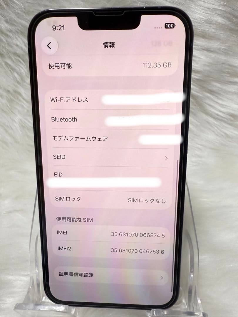iphone 13PRO シエラブルー128GB 国内版 SIMフリー「箱付き」