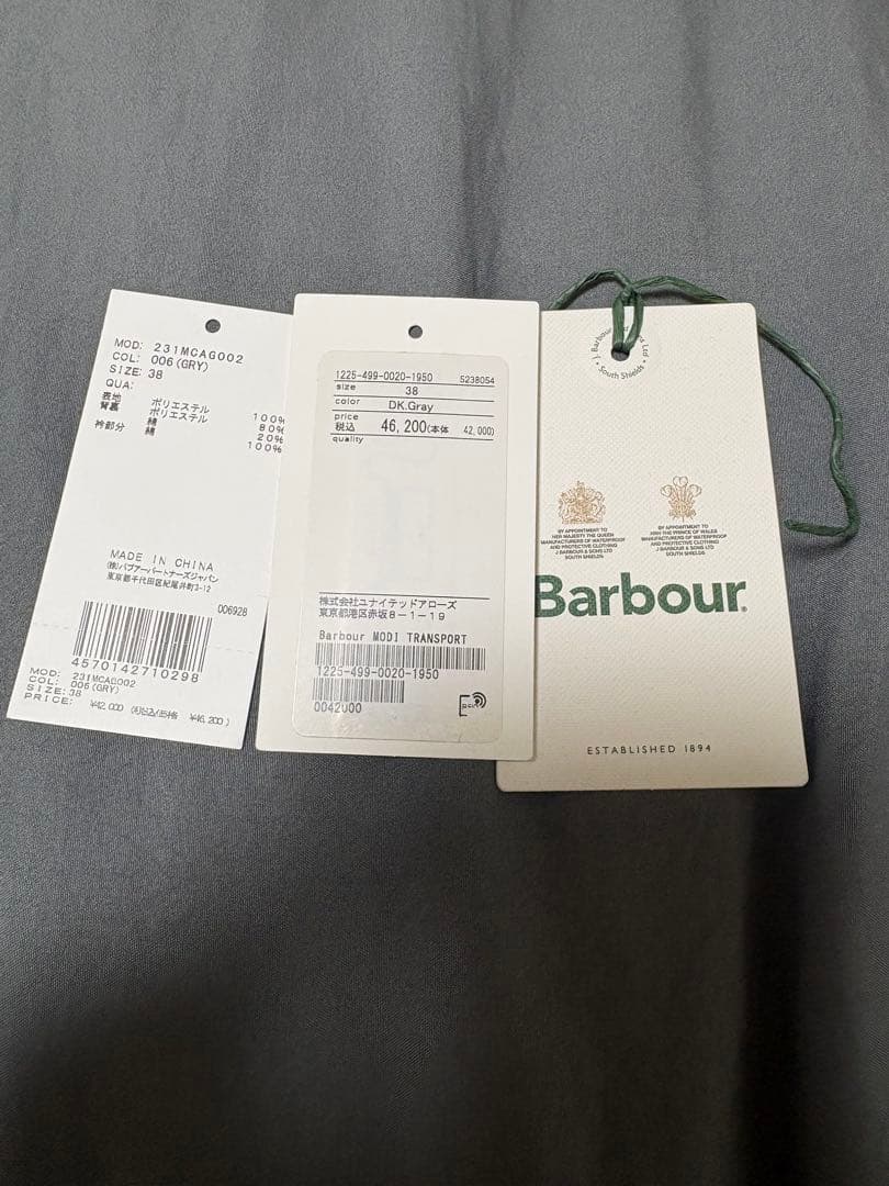 barbour バブアー　ボロウデイルJAPAN LIMITEDブルゾン