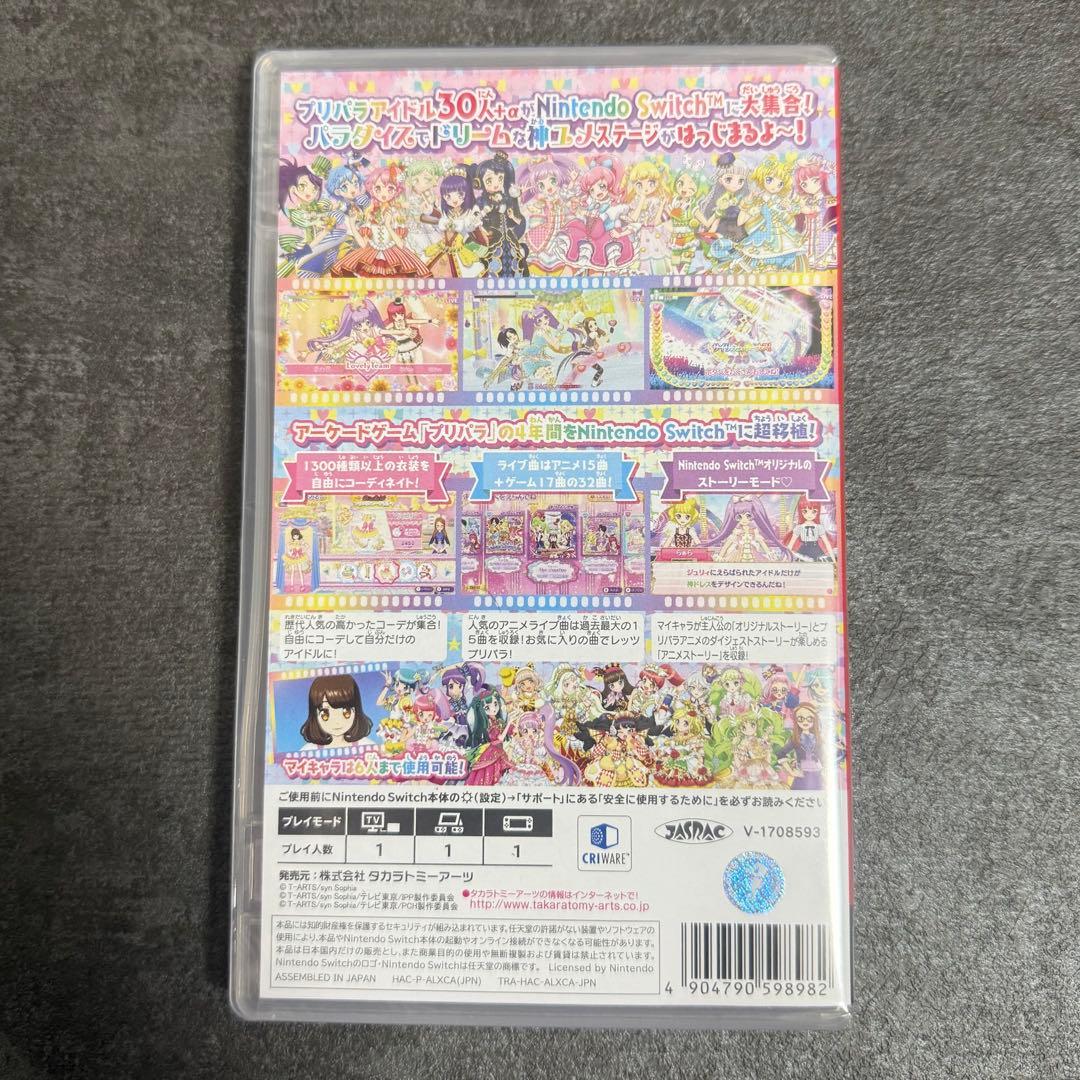 【新品】プリパラ オールアイドルパーフェクトステージ！ Switch ソフト