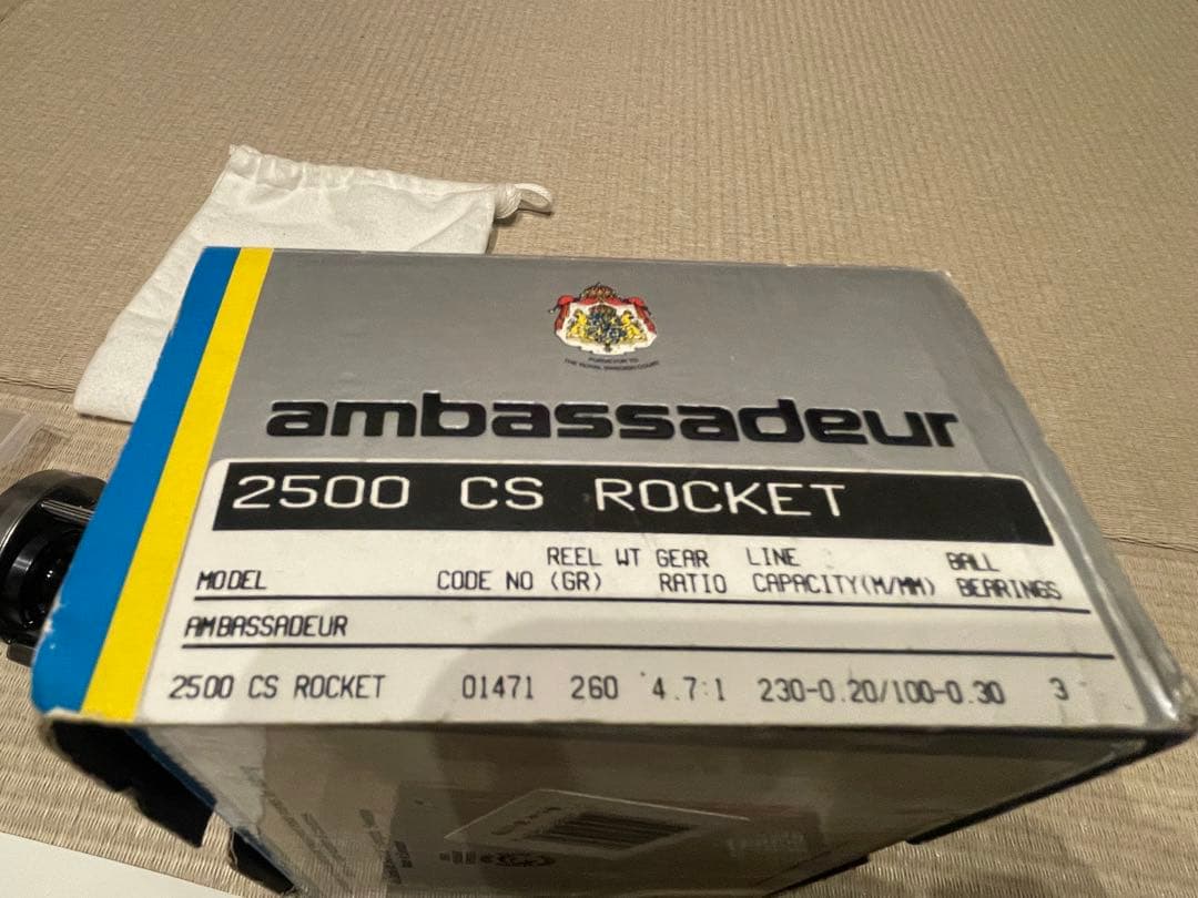 ABU Ambassadeur 2500CS ROCKET アベイルカスタム