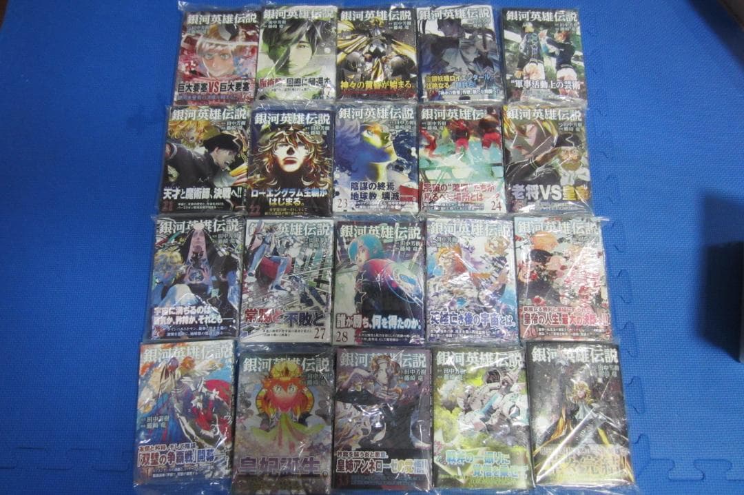 【全巻初版帯付き】銀河英雄伝説（藤崎竜）1～35巻　全35巻セット