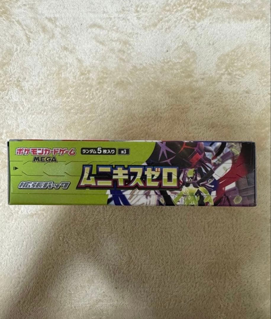 ポケモンカード　ムニキスゼロシュリンク無し、ペリペリあり1BOX、未開封