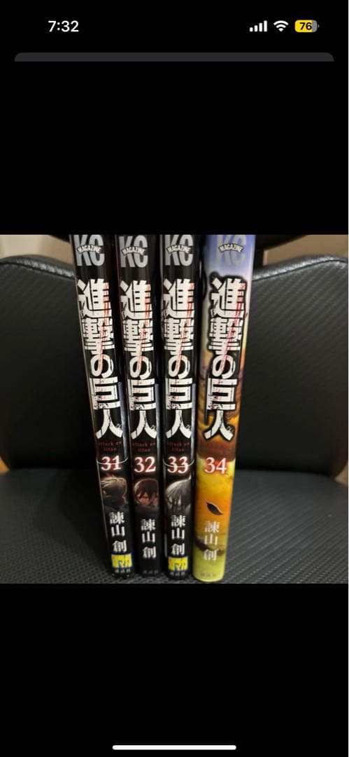 進撃の巨人 1〜34 全巻 特装版あり 限定版あり 同時購入で値下げ