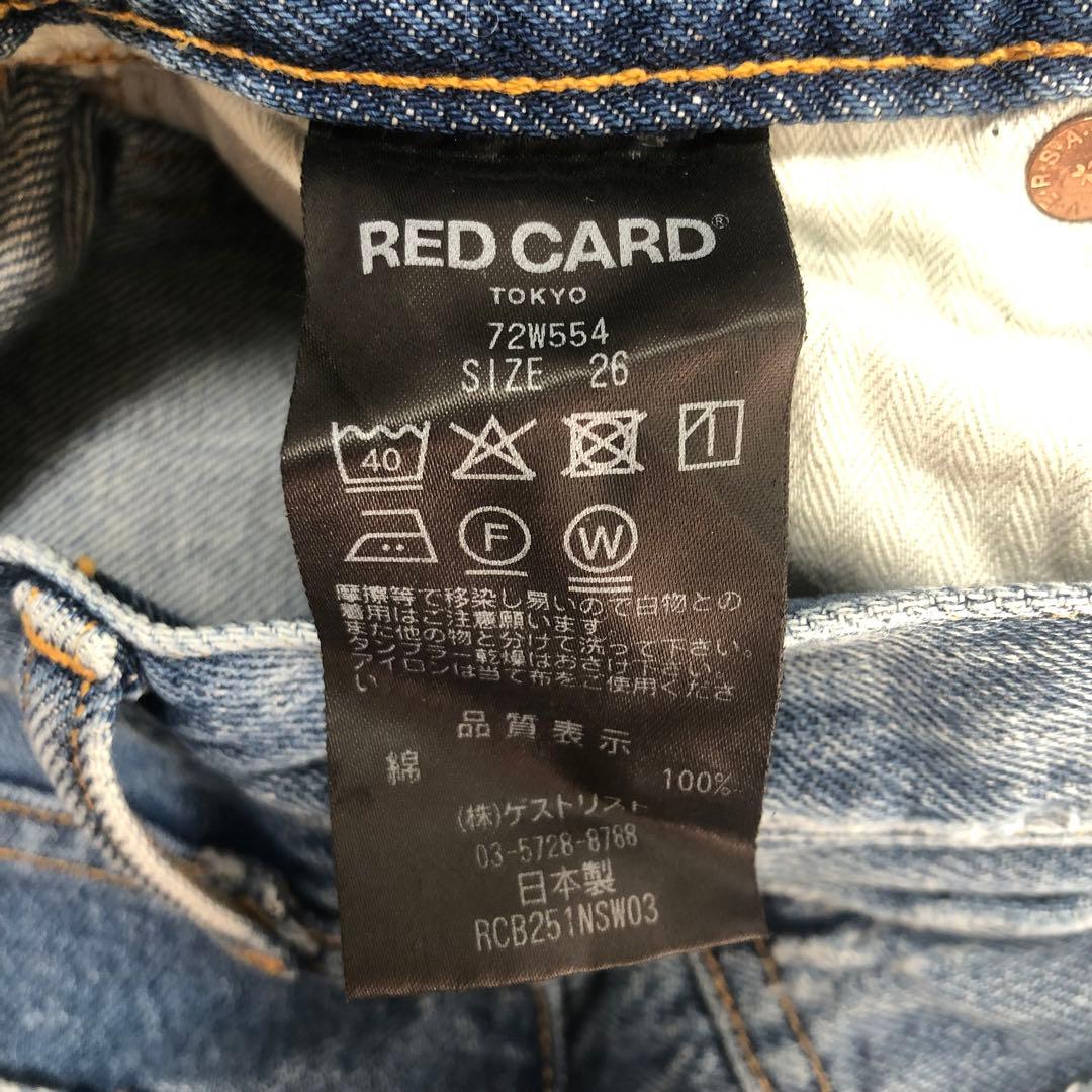 未使用品 RED CARD スピックアンドスパン MM66 26 ブルー