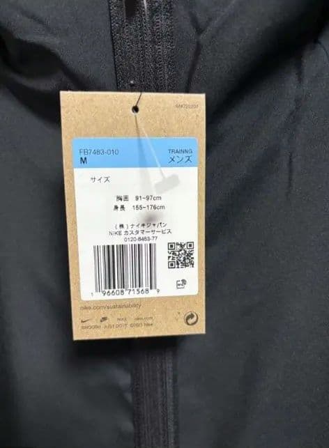 【新品】ナイキ バーサタイル ジャケットセットアップ 上下