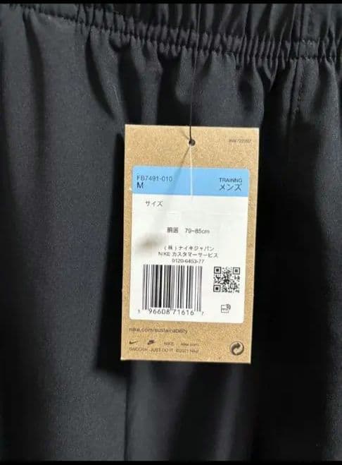 【新品】ナイキ バーサタイル ジャケットセットアップ 上下