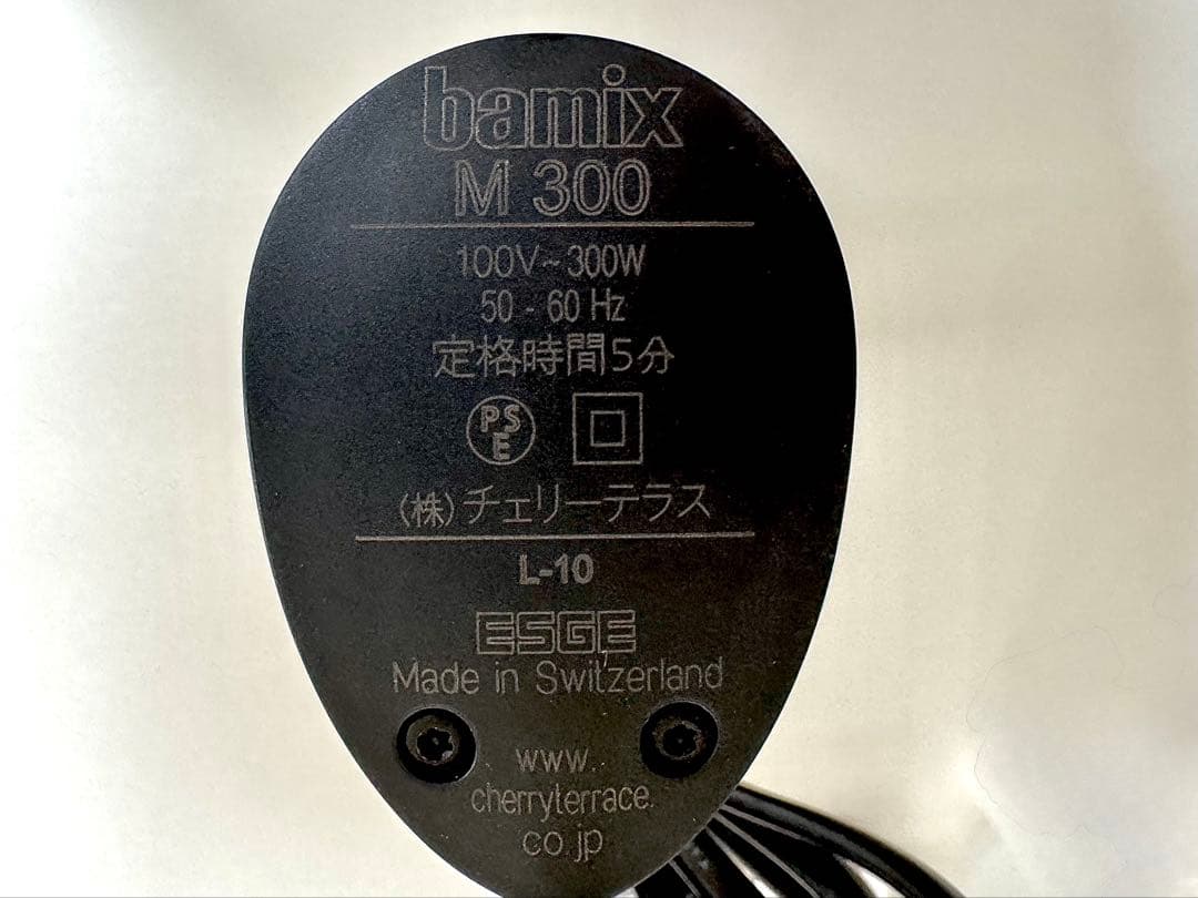 ■購入金額39050円 バーミックス M300 マットブラック