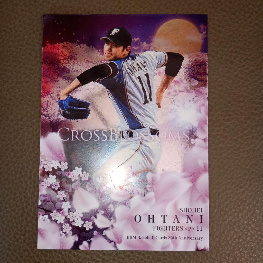 BBM 2020 大谷翔平 CROSS BLOSSOMS 30周年 カード