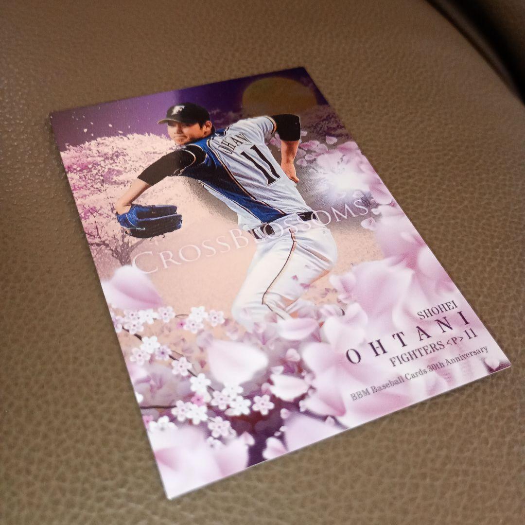 BBM 2020 大谷翔平 CROSS BLOSSOMS 30周年 カード