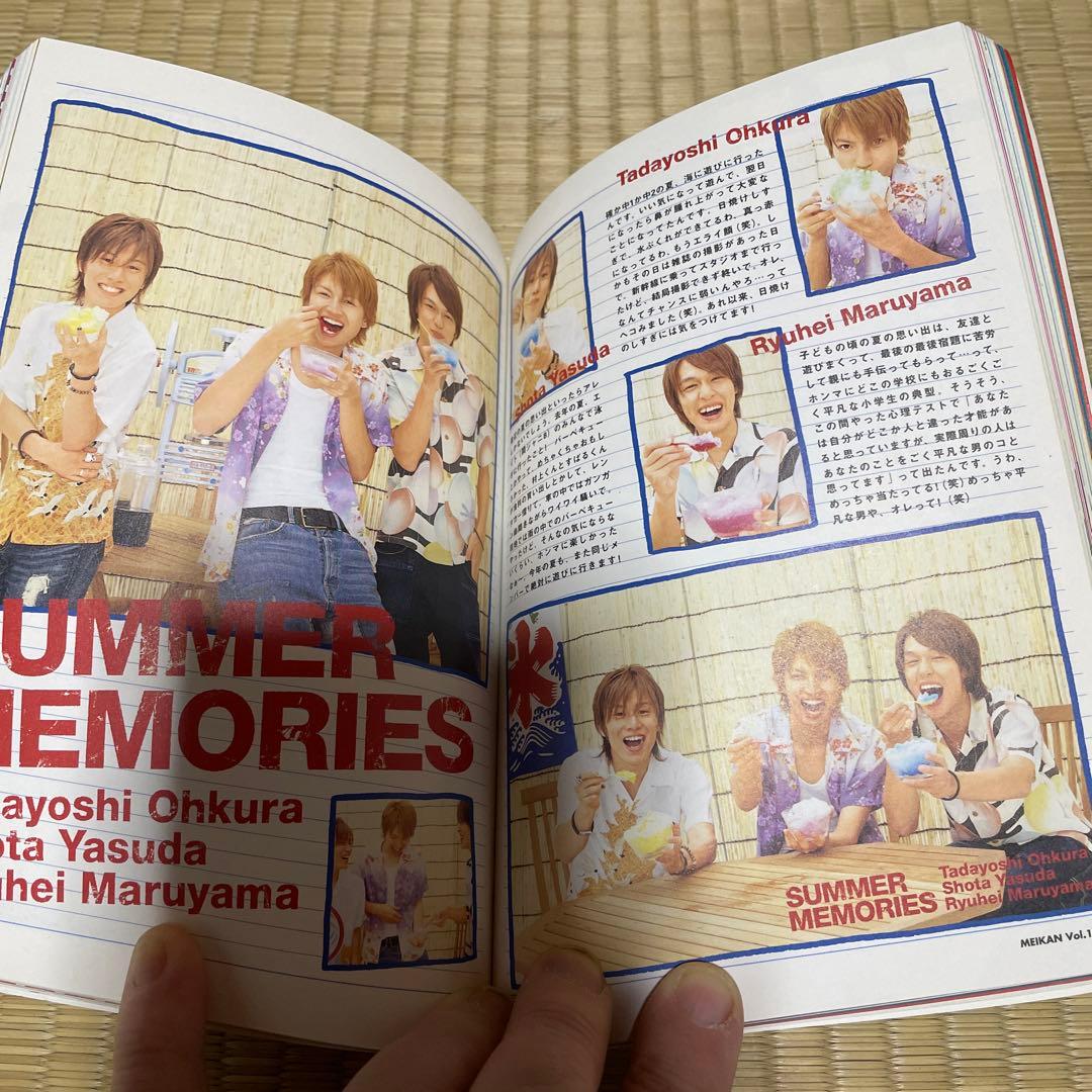 希少　2004ジャニーズjr  写真本