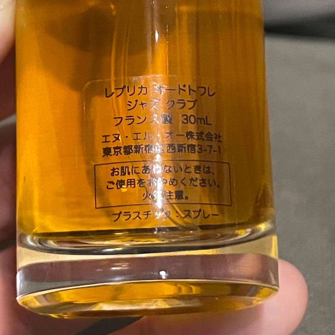 メゾンマルジェラ ジャズクラブ オードトワレ 「レプリカ」30ml