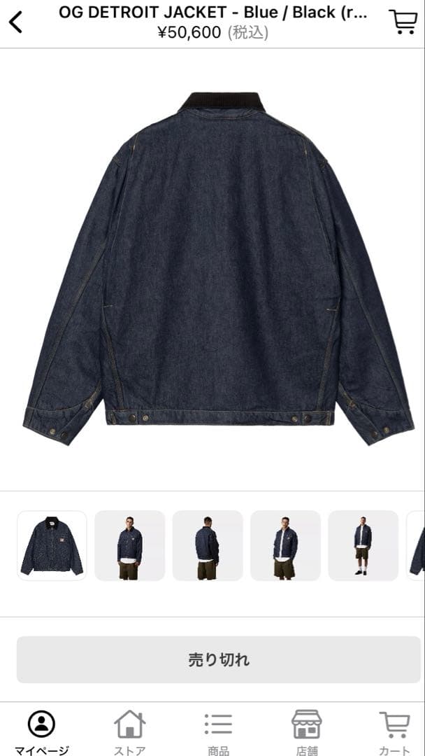 ジャケット・アウター OG detroit jacket 2025 carhartt wip S