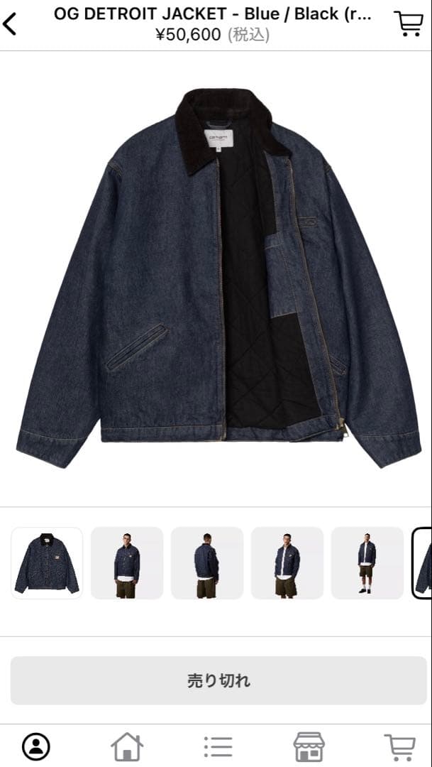 ジャケット・アウター OG detroit jacket 2025 carhartt wip S