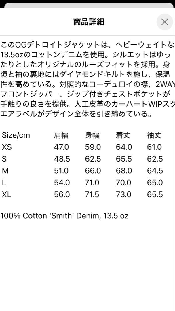 ジャケット・アウター OG detroit jacket 2025 carhartt wip S