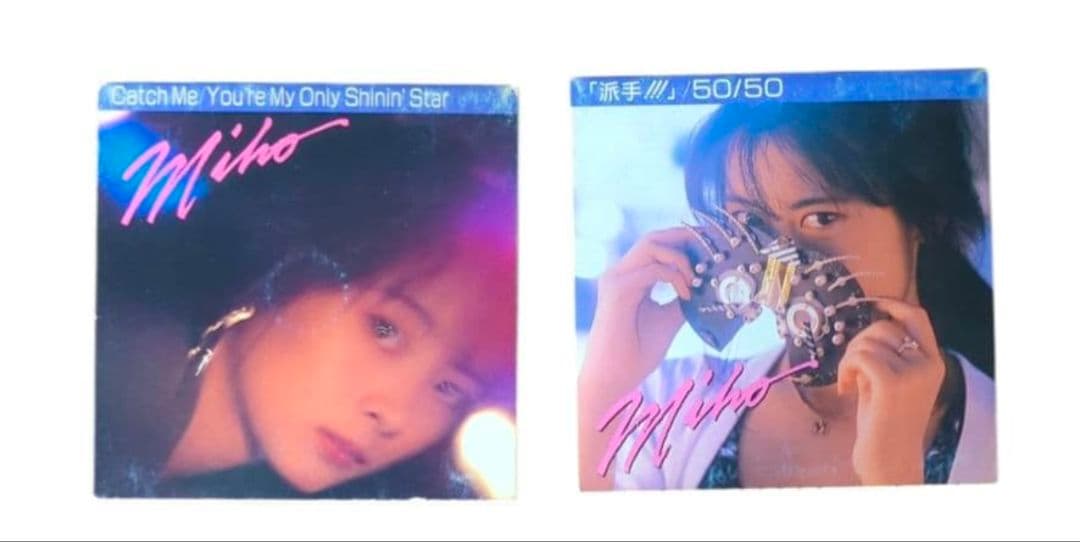 中山美穂 ミポリン 8cm cd シングルCD 88年 希少 セット