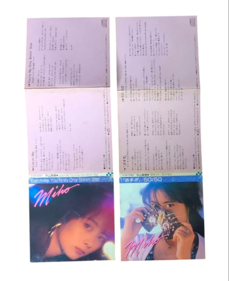 中山美穂 ミポリン 8cm cd シングルCD 88年 希少 セット