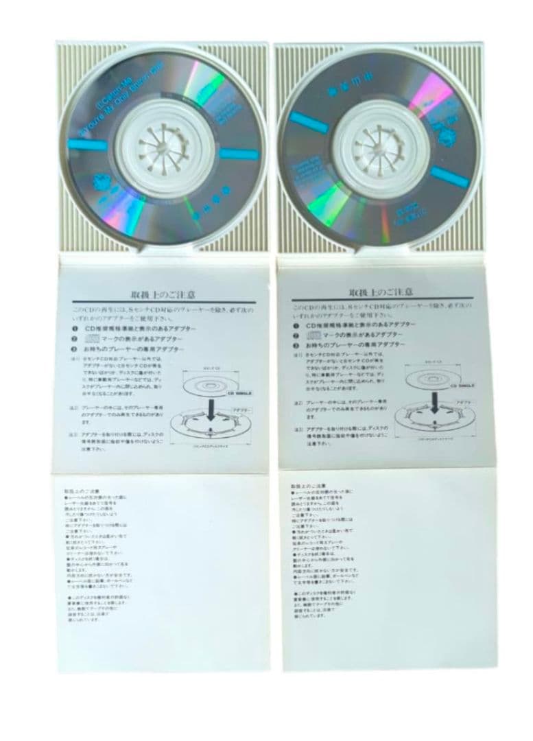 中山美穂 ミポリン 8cm cd シングルCD 88年 希少 セット