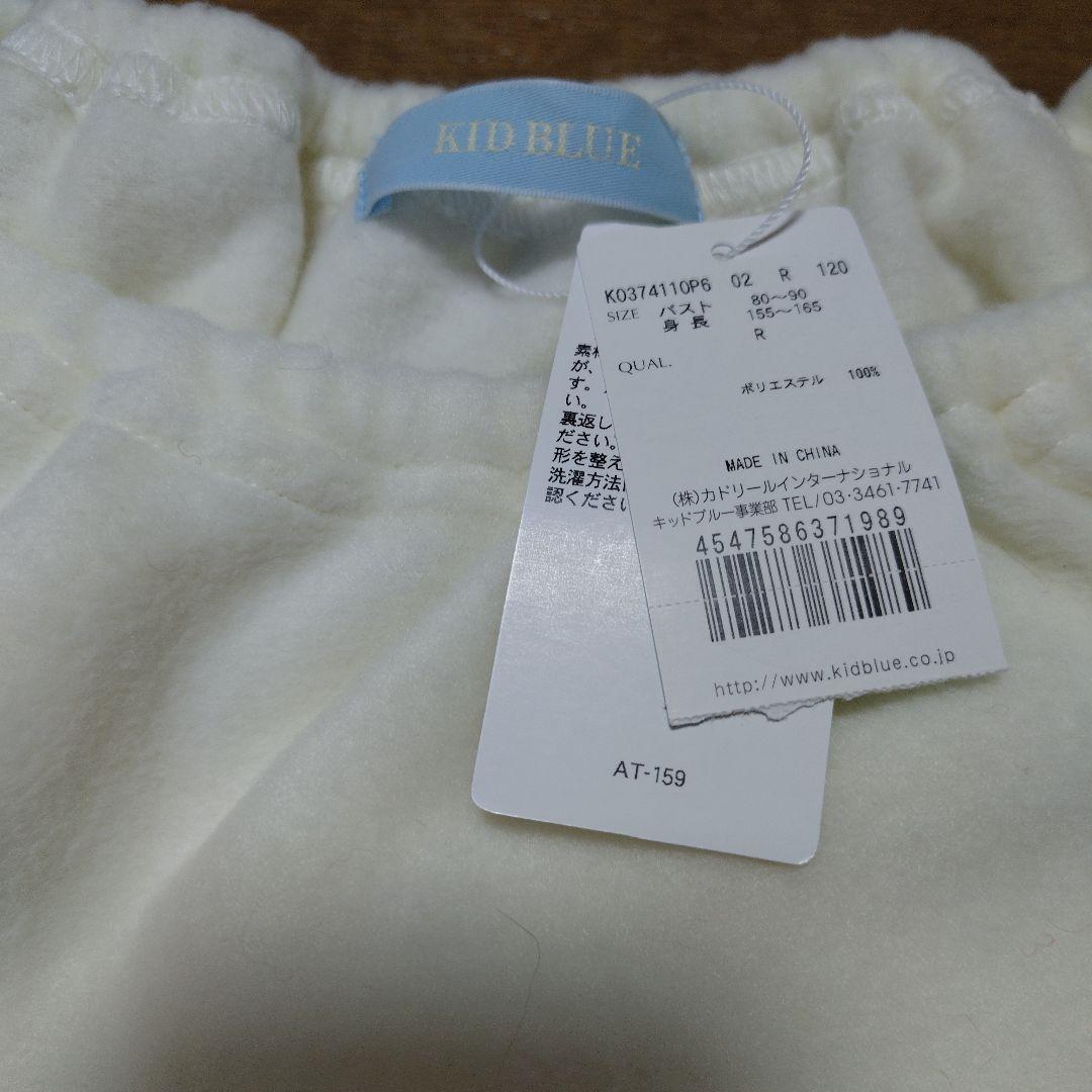 KID BLUE キッドブルー ルームウェア ワンピース