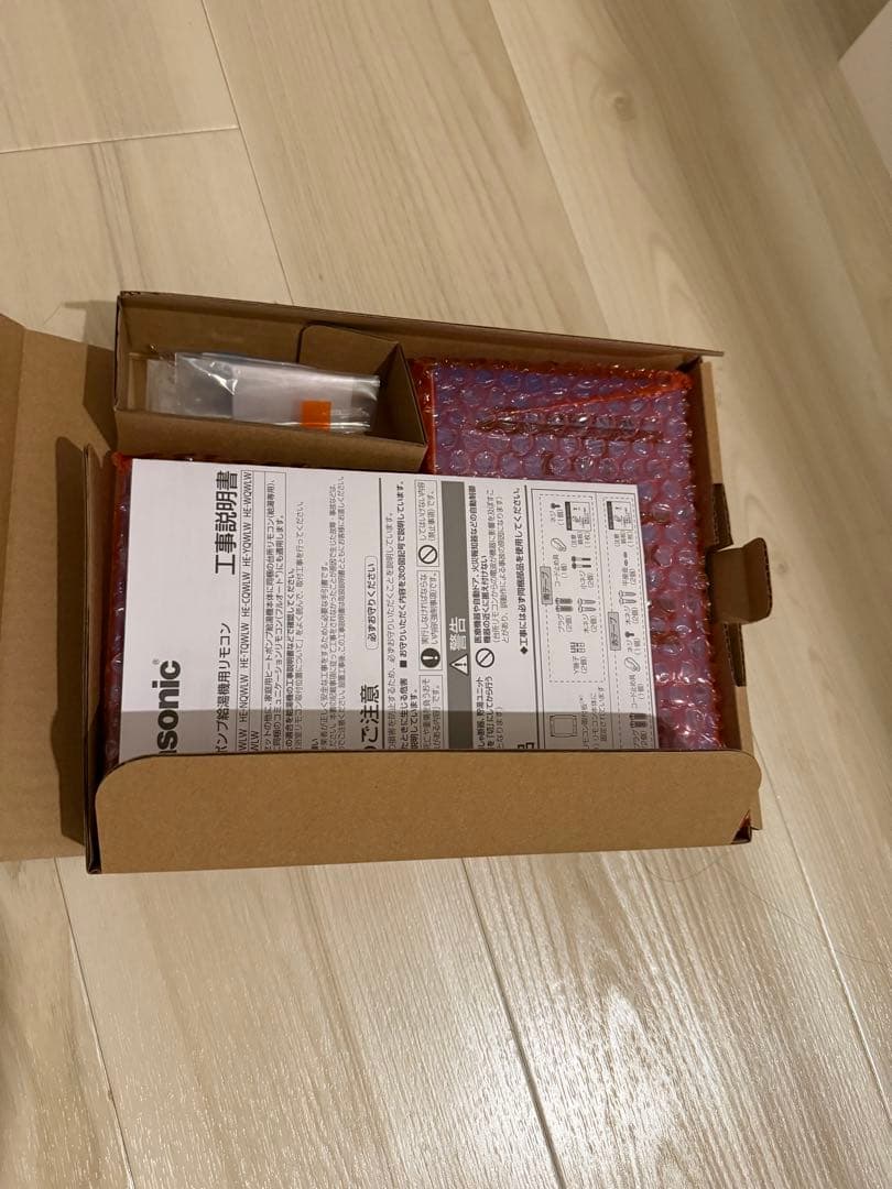 C*s様 ⭐️送料込⭐️Panasonic HE-TQWLW フルオートタイプ
