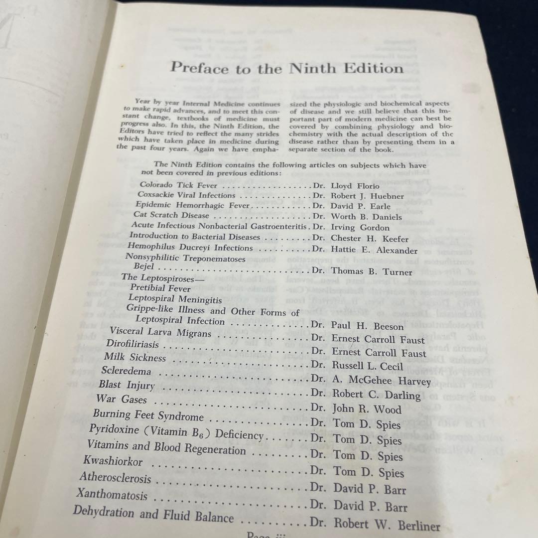 健康・医学 Cecil & Loeb Textbook of Medicine 1955