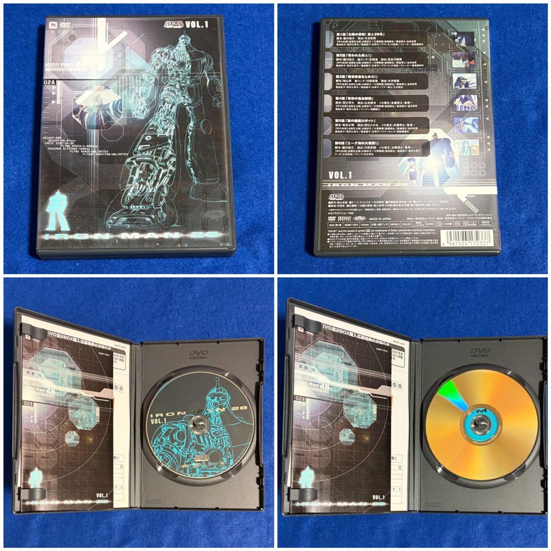 TVシリーズ　太陽の使者 鉄人28号　DVD-BOX1 5枚組