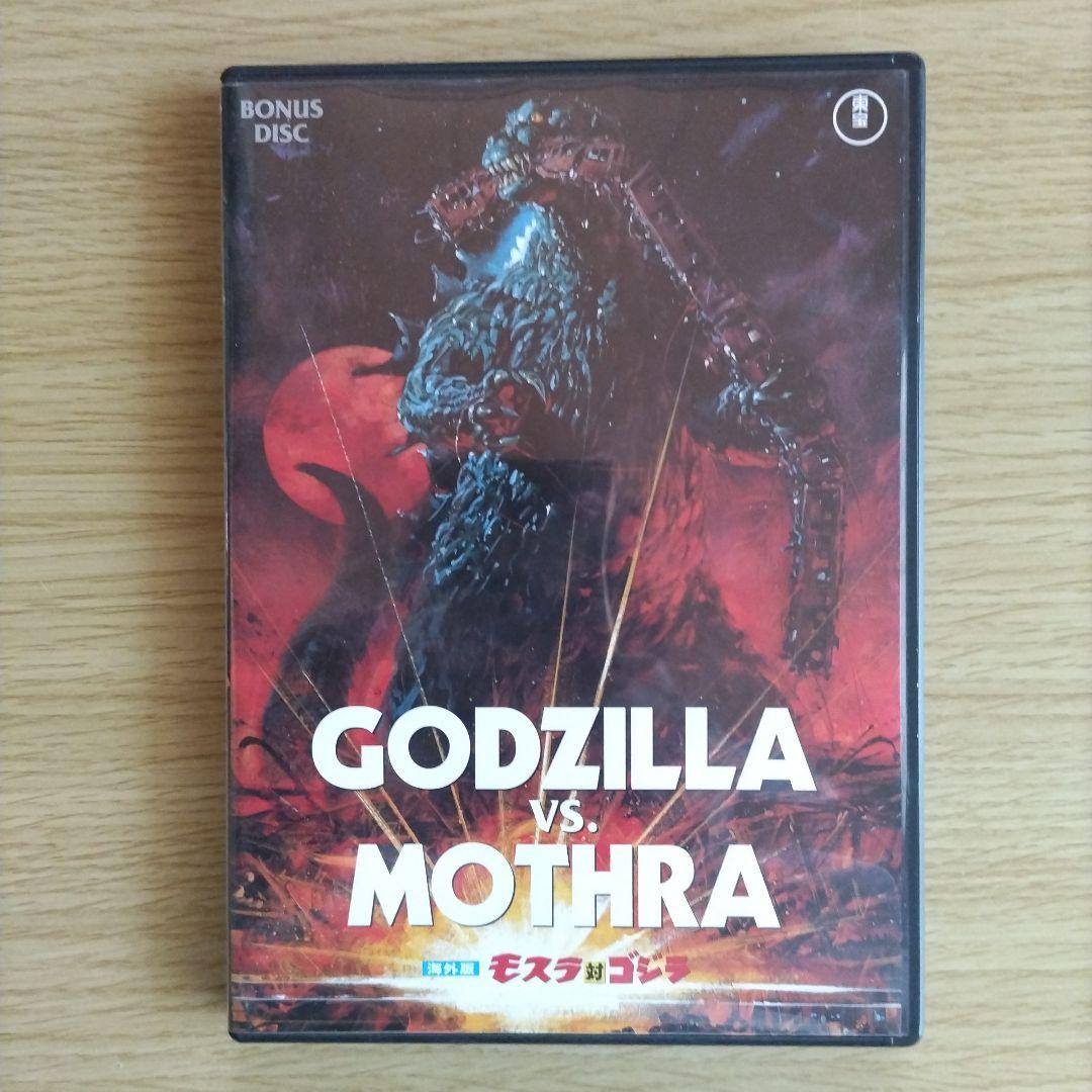 ゴジラ DVDコレクション I