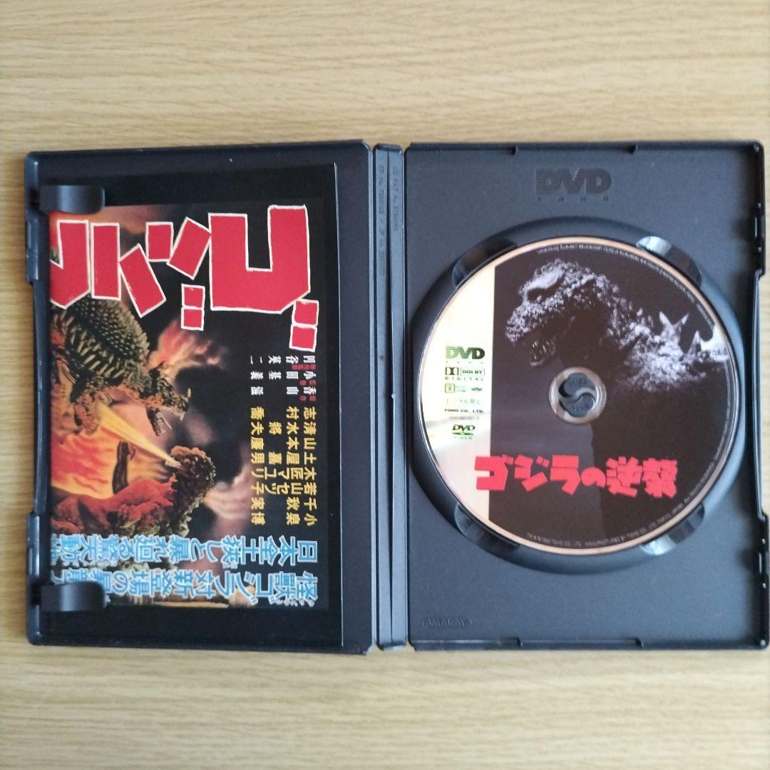 ゴジラ DVDコレクション I