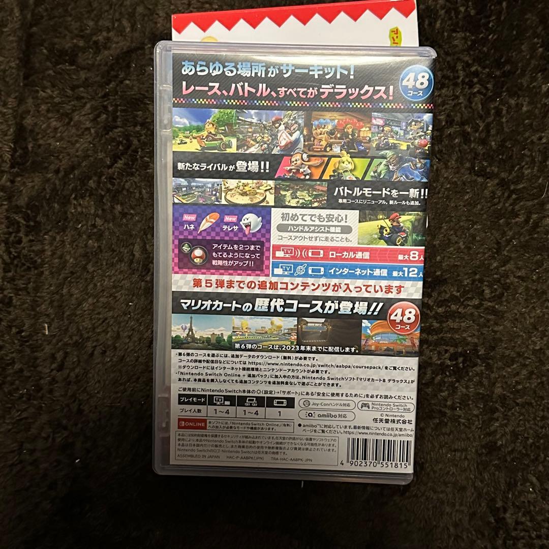 マリオカート8 デラックス Nintendo Switch