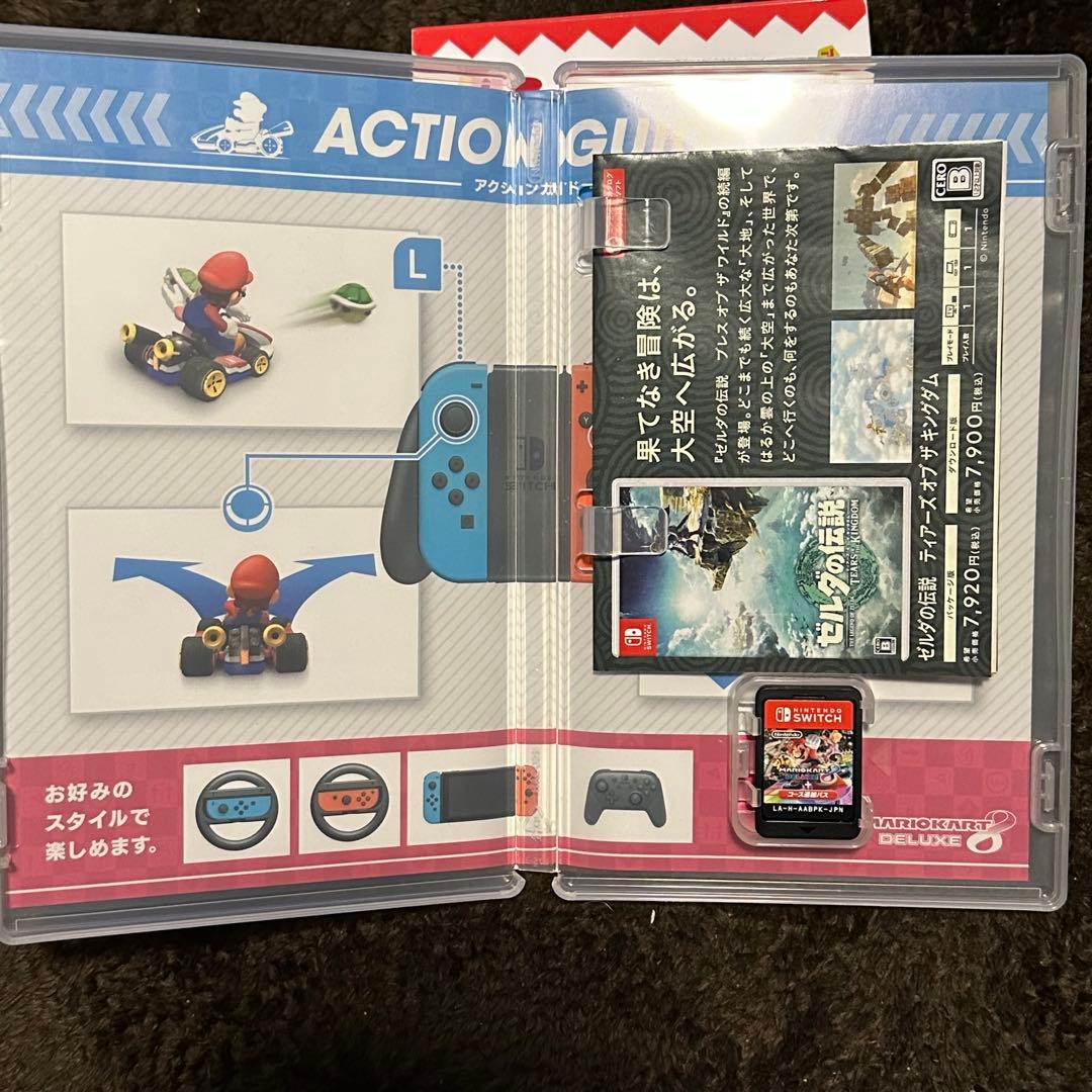 マリオカート8 デラックス Nintendo Switch
