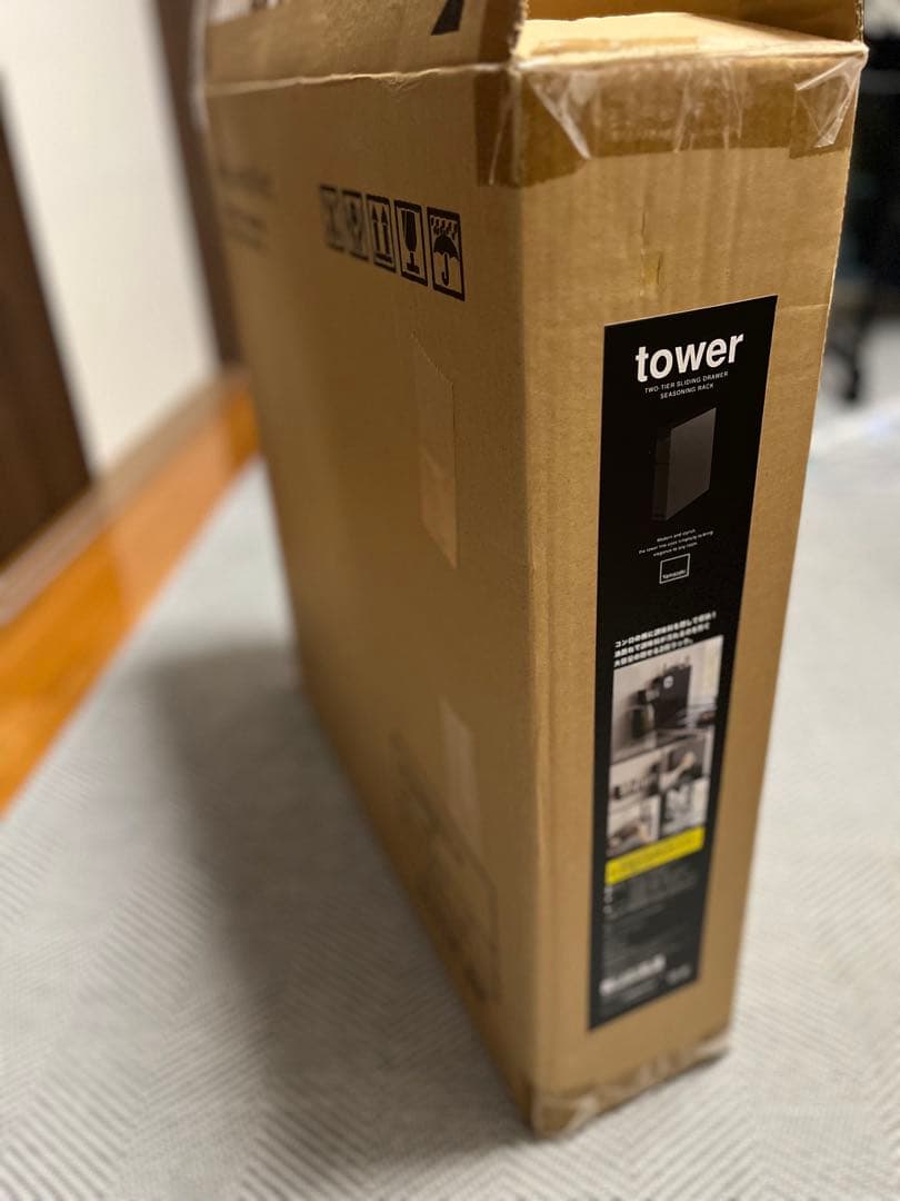 山崎実業 towerシリーズ 隠せる調味料ラック 2段　ブラック