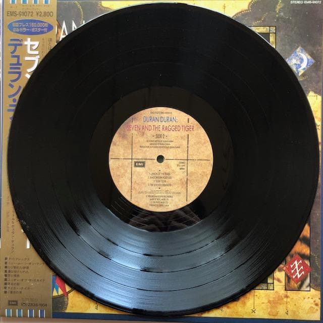 LP デュラン・デュラン セブン＆ザ・ラグド EMS-91072 e65y112
