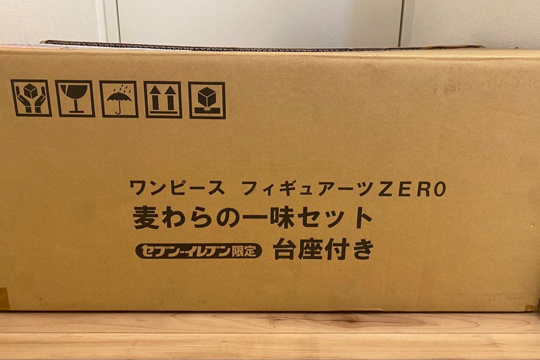 ワンピース フィギュアーツZERO 麦わらの一味セット500個限定台座付き