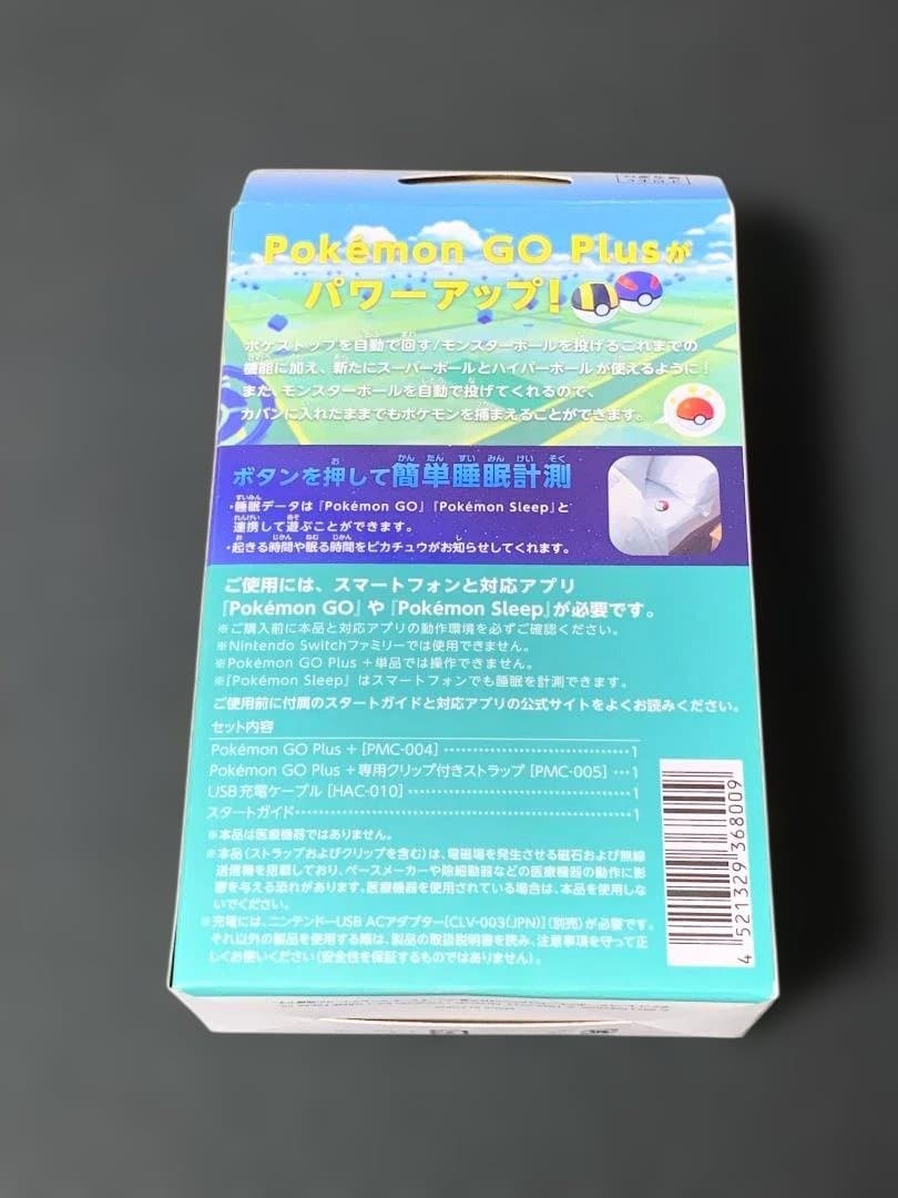 【新品・未開封】Pokémon GO Plus +　ポケモン ゴー プラスプラス