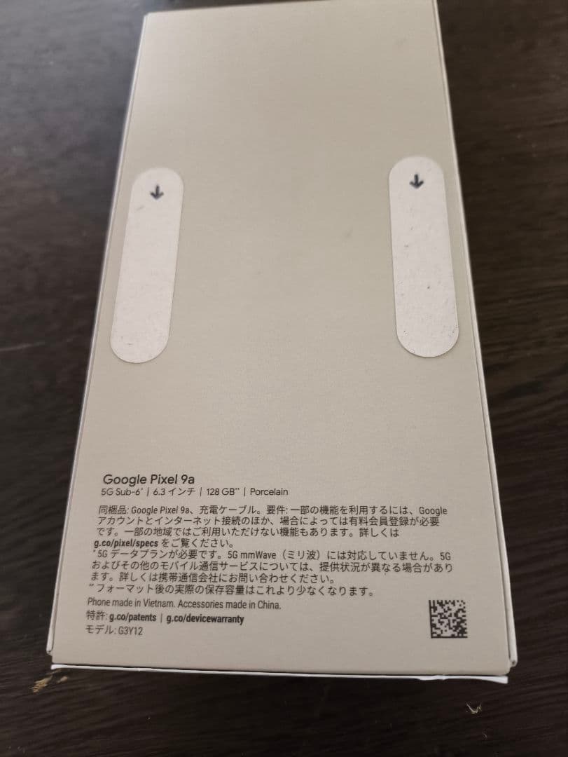 スマートフォン本体 Google Pixel 9a 128GB Porcelain