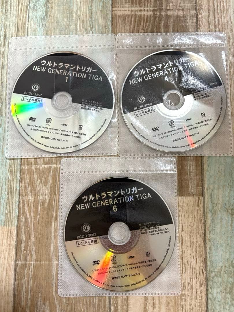 ウルトラマントリガー DVD　全6巻　全巻セット
