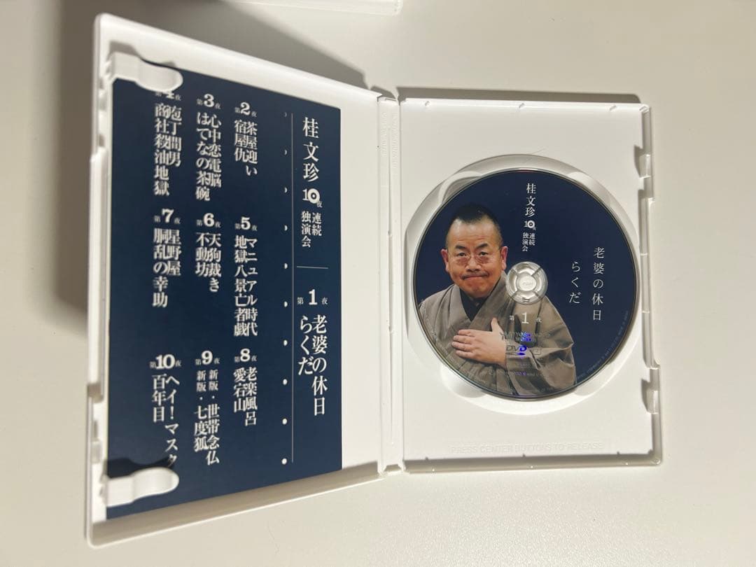 桂文珍 笑演会 DVD 全10巻セット