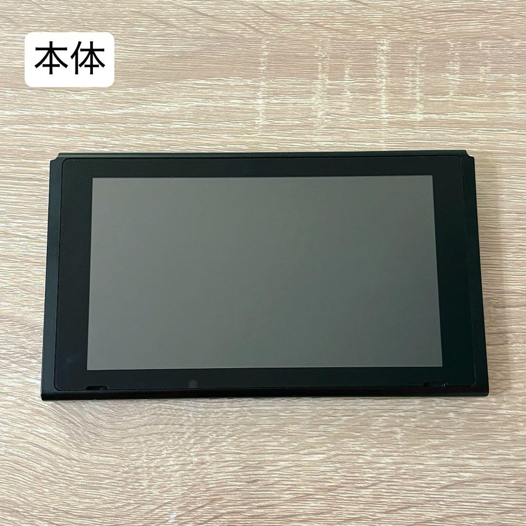 【美品・付属品完備】Nintendo Switch 本体 赤/青 動作確認済