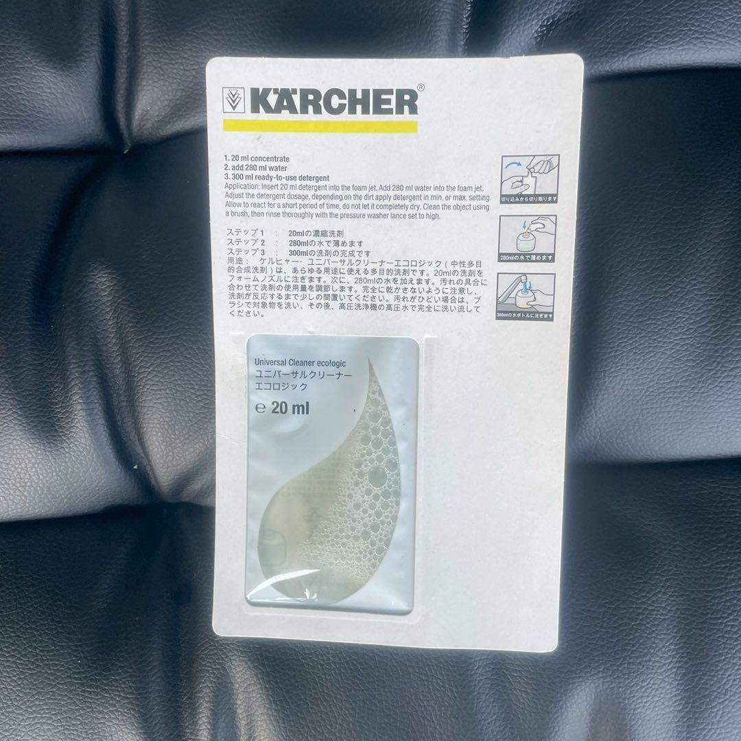 も*け様 KARCHERケルヒャー 家庭用高圧洗浄機 JTK38 洗剤付き
