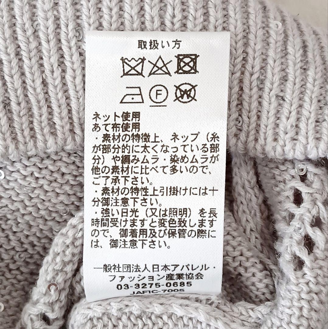 美品 ダーマコレクション 上質 リネン Vネックカーディガン 短丈 ストライプ