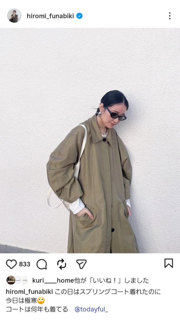 ☆限定値下げ☆TODAYFUL*Satin Twill Coat オリーブ36