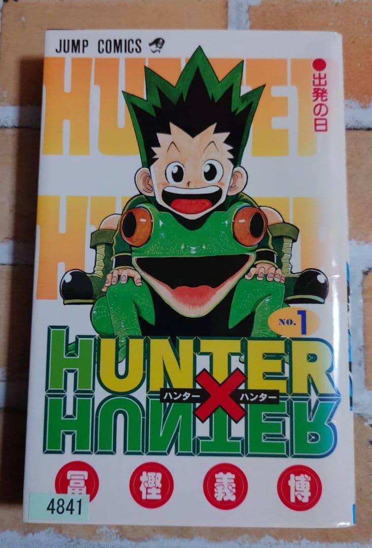 ハンター×ハンター　既刊全３８巻〈レンタル落ち商品〉冨樫義博