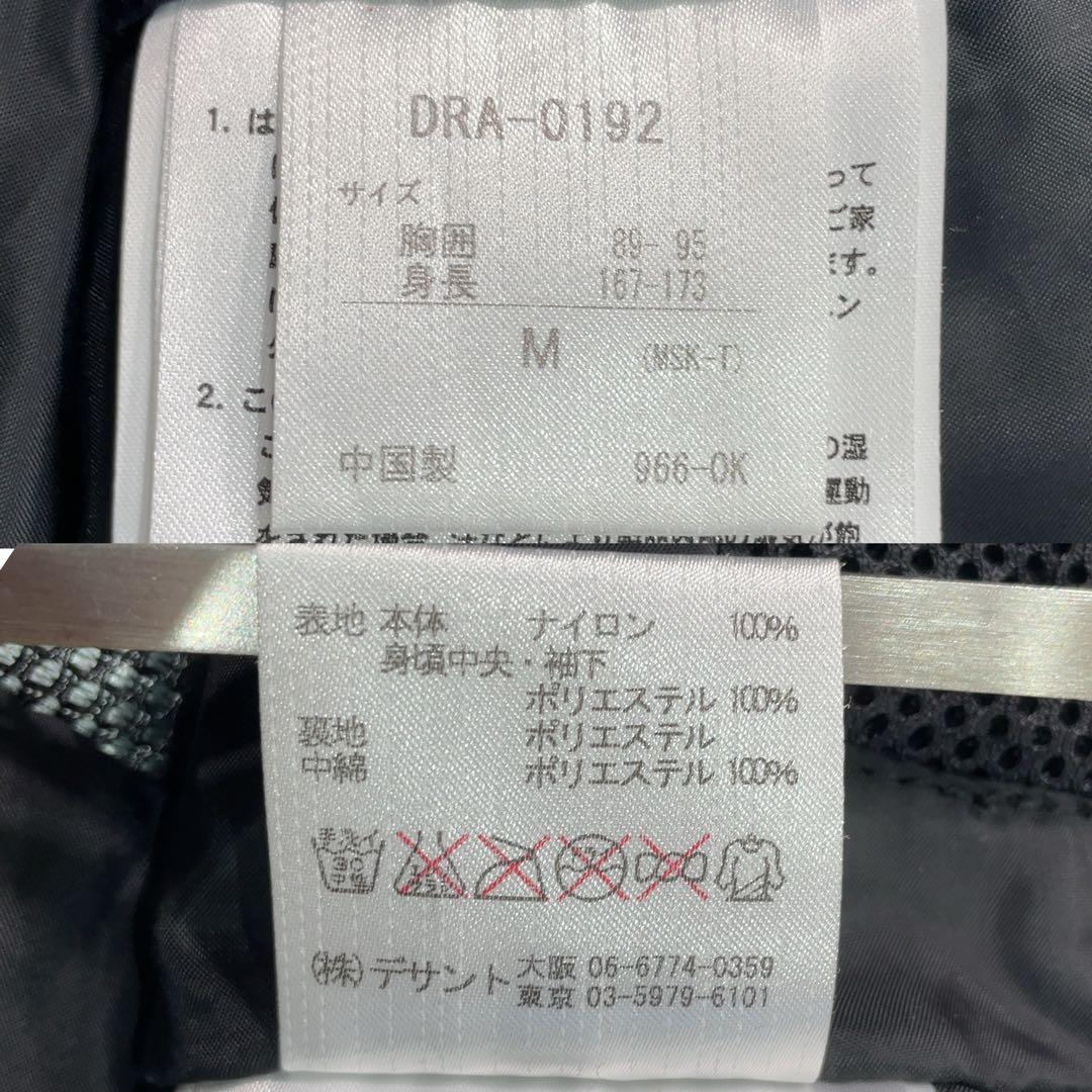 や*い様 美品 デサント ヒートナビ スキーウェア スノーボードジャケット ブラ