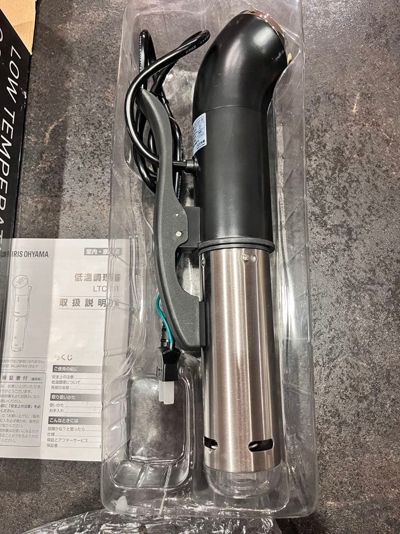 新品未使用　IRIS OHYAMA 低温調理器 LTC-01