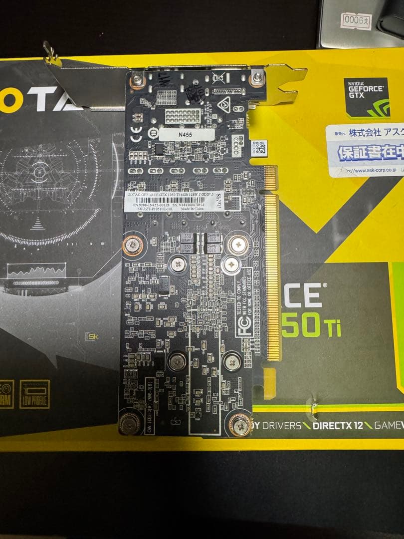 グラフィックボード・グラボ・ビデオカード ZOTAC GEFORCE GTX 1050 Ti 4GB