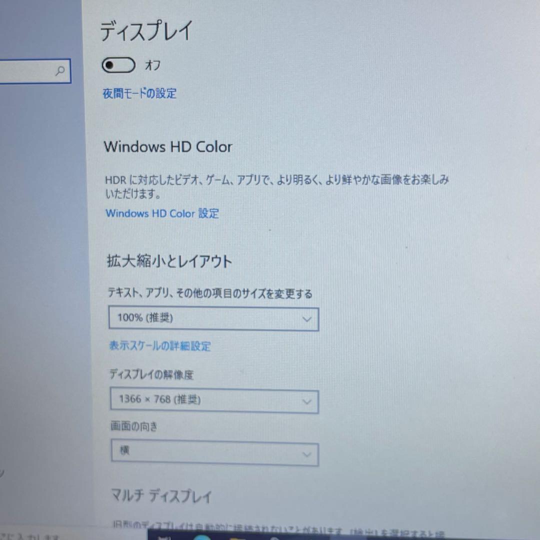 #902 レノボ Thinkpad E450 i3-5005U 8GB 128G