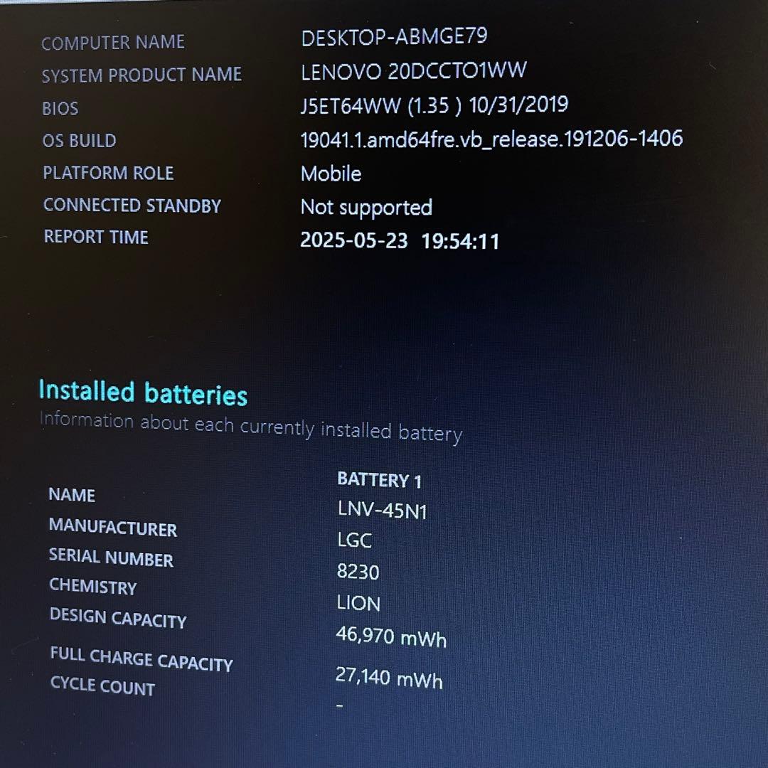 #902 レノボ Thinkpad E450 i3-5005U 8GB 128G