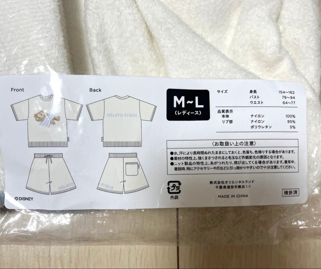 新品　ジェラートピケ　ダッフィーコラボルームウェア　上下セット